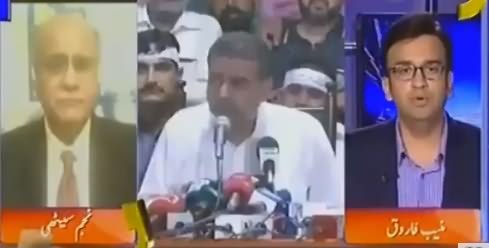 Najam Sethi Revealed What Sharif Family Has Discussed Regarding Raiwind March
