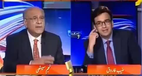 Najam Sethi Reveals If Army Chief Is Going to Take Extension or Not