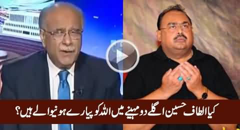 Najam Sethi Reveals Inside Information About Altaf Hussain's Health
