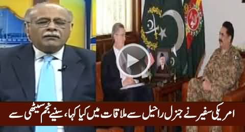 Najam Sethi Reveals What US Ambassador Said To General Raheel Sharif in Meeting