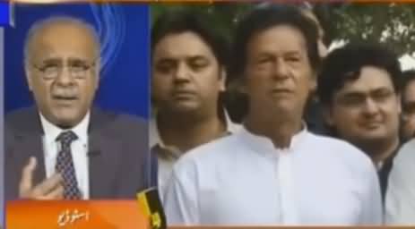 Najam Sethi Reveals Why Imran Khan Is Visiting Different Cities Before Dharna