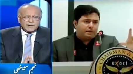 Najam Sethi Reveals Why Shoaib Sheikh Will Not Try To Flee From Pakistan