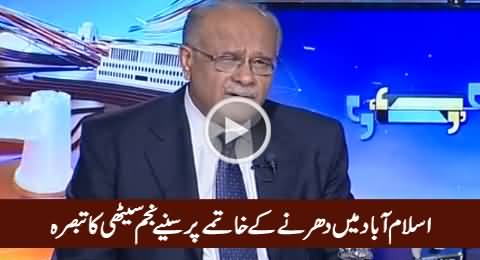 Najam Sethi's Analysis on Mumtaz Qadri Supporters Dharna Ending