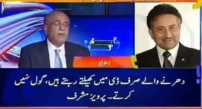 Najam Sethi's Analysis on Recent Interview of Pervez Musharraf