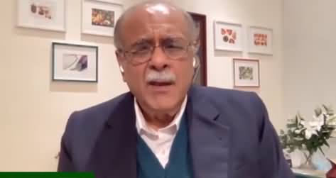 Najam Sethi's comments on leaked audio of Maryam Nawaz