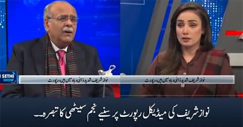 Najam Sethi's comments on Nawaz Sharif's medical report