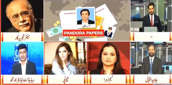 Najam Sethi's Comments on Pandora Papers Leaks