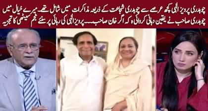 Najam Sethi's eye-opening revelations behind the release of Ch Pervaiz Elahi