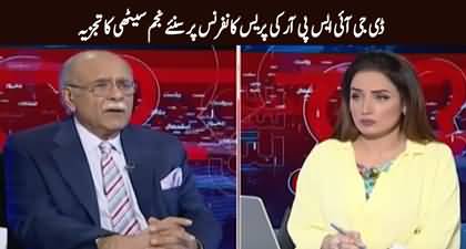 Najam Sethi's views on DG ISPR's press conference