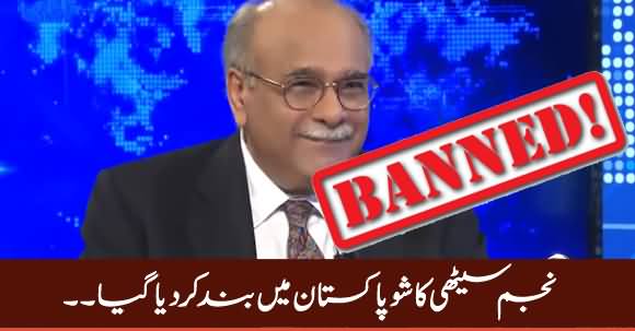 Najam Sethi's Show (On Channel 24) Banned in Pakistan