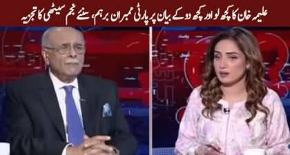 Najam Sethi's views on Aleema Khan's give and take offer