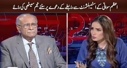 Najam Sethi's views on Azam Sawati's claim of his contact with the establishment