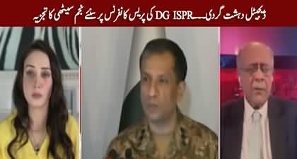 Najam Sethi's views on DG ISPR's Press Conference