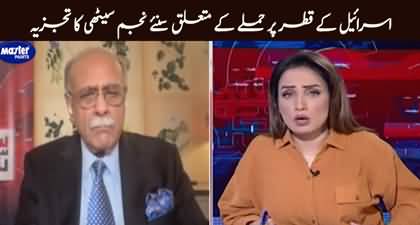 Najam Sethi's views on Israel's attack on Qatar