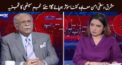 Najam Sethi's views on Middle East peace deal