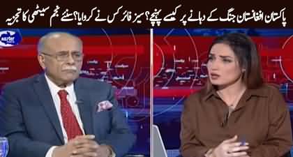 Najam Sethi's views on Pak-Afghan war and ceasefire