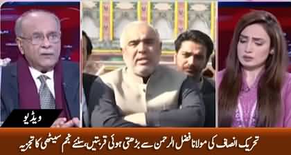 Najam Sethi's Views On PTI And JUI-F Meeting