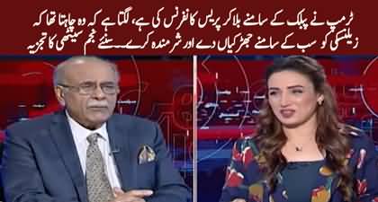 Najam Sethi's views on public humiliation of Zelenskyy by Donald Trump