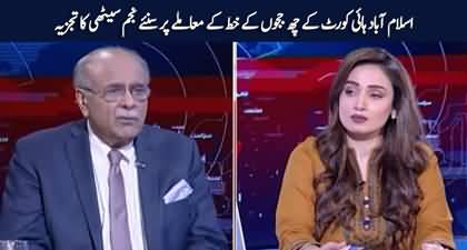 Najam Sethi's views on six judges letter to the Supreme Judicial Council