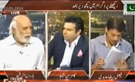 Najam Sethi's Wife Jugnu Sethi is Tutor of Maryam Nawaz - Haroon Rasheed