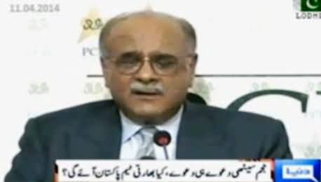 Najam Sethi Says Indian Cricket Team Will Come to Pakistan Soon