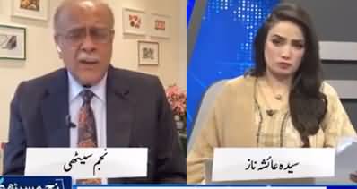 Najam Sethi Show (60 Plus Bills Approrved In Today Joint Parliament Session) - 17th November 2021