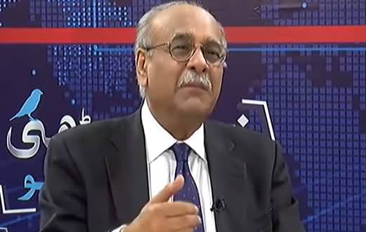 Najam Sethi Show (A Tale of Two Scandals) - 16th July 2019