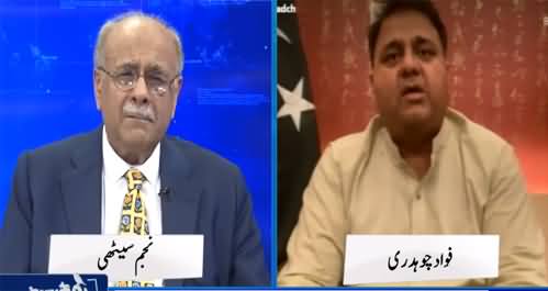 Najam Sethi Show (America Ki Pakistan Ko No Lift?) - 4th August 2021