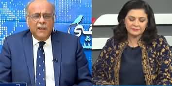 Najam Sethi Show (Aurat March, Kia Khoya Kia Paya) - 9th March 2020