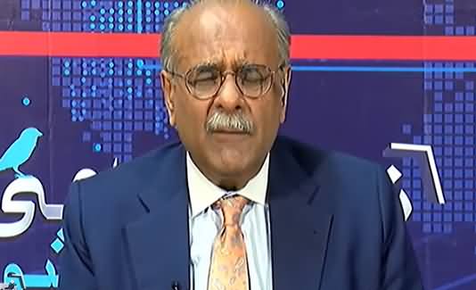 Najam Sethi Show (Ban on Word 