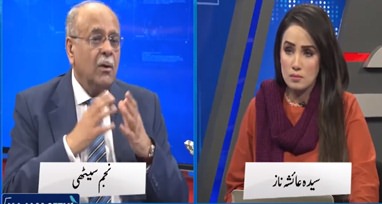 Najam Sethi Show (Benazir's Fatal Error | Nawaz’s Big Chance) - 27th December 2021