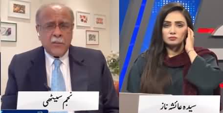 Najam Sethi Show (Federal ministers banned from travelling abroad) - 30th November 2021