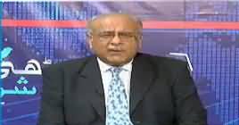 Najam Sethi Show (Giraftaryion Ka Mausam) – 11th June 2019