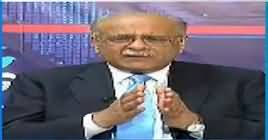 Najam Sethi Show (Hakumat Ke Liye Khatre Ki Ghanti) – 18th June 2019