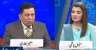 Najam Sethi Show (Hamza Shahbaz And Pervaiz Elahi Again Contest For CM Punjab?) - 28th June 2022