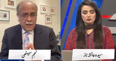 Najam Sethi Show (Heavy Clash In PDM?) - 24th November 2021