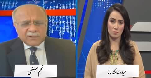 Najam Sethi Show (Historical Victory Of Pakistan Team Against India) - 25th October 2021