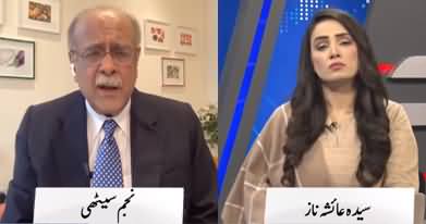 Najam Sethi Show (IMF negotiations | secret conditions revealed) - 29th November 2021