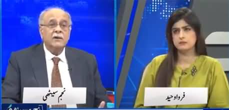 Najam Sethi Show (Imran Khan Lost The Cipher) - 3rd October 2022