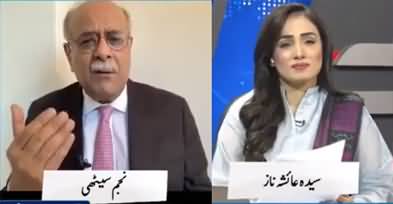 Najam Sethi Show (Imran Khan's Statement | Economy) - 22nd June 2022