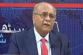 Najam Sethi Show (Imran Khan's Power Show in America) – 22nd July 2019