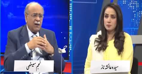 Najam Sethi Show (Inflation, IMF, Opposition Protest) - 20th October 2021