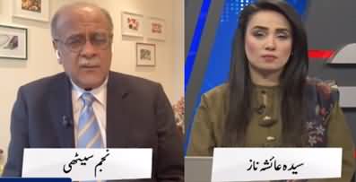 Najam Sethi Show (Inside Analysis On Saqib Nisar Audio Leak) - 23rd November 2021