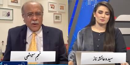 Najam Sethi Show (Inside story of PDM long march & resignation issue) - 6th December 2021