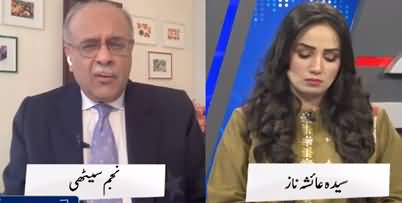 Najam Sethi Show (Joint Session of Parliament, Judge's Allegations) - 15th November 2021
