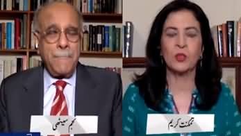 Najam Sethi Show (Justice Faez Isa Case, Other Issues) - 14th July 2020