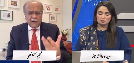 Najam Sethi Show (KPK elections: PTI admits defeat?) - 21st December 2021