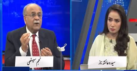 Najam Sethi Show (Maryam Nawaz Petition, Chairman NAB) - 5th October 2021