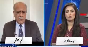 Najam Sethi Show (Meeting with Nawaz Sharif | PTI Foreign Funding Case) - 21st June 2022