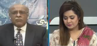 Najam Sethi Show (Opposition Wazir e Azam Se Naraz) - 25th March 2020